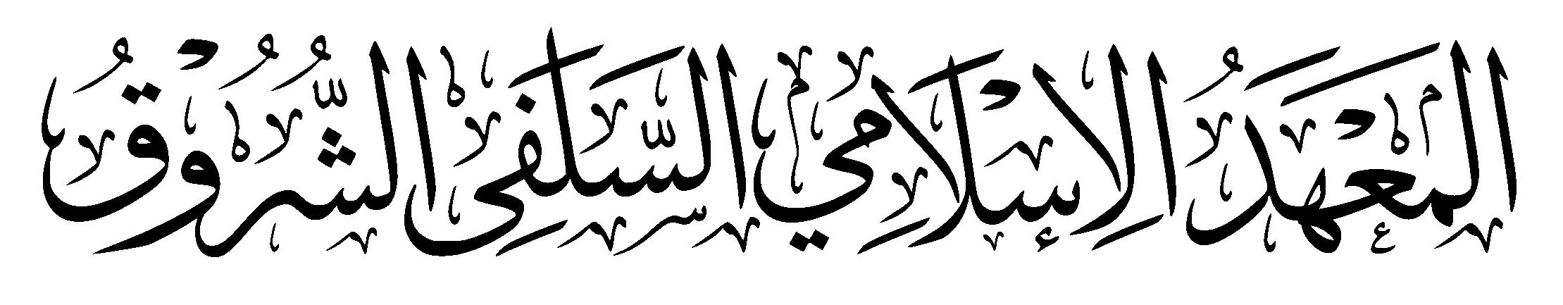 font selamat datang